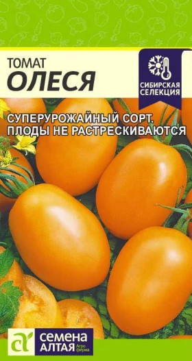 Олеся Ц(Алт)