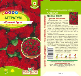 Красный букет Ц(Алт)