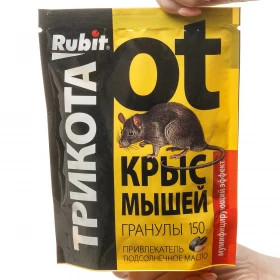 Средство от крыс и мышей гранулы с подсолнечным маслом ТРИКОТА 150г (45) Рубит