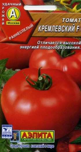 Кремлевский Ц(А)