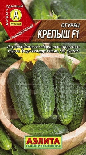Крепыш Ц(А) огурец