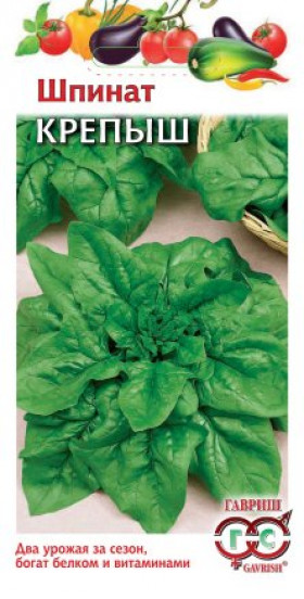 Крепыш Ц(Г) шпинат