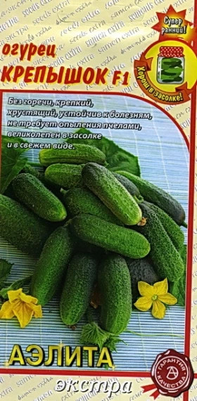 Крепышок Ц(А)