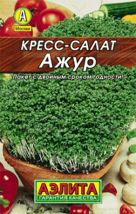 Кресс-салат Ажур Лидер