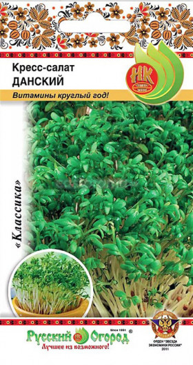 Кресс-салат Данский 2гр.Ц(Н)