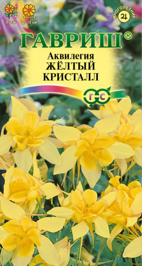 Кристалл гибридная водосбор 0,05 г Ц(Г)