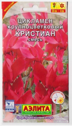 Кристиан Ц(А)