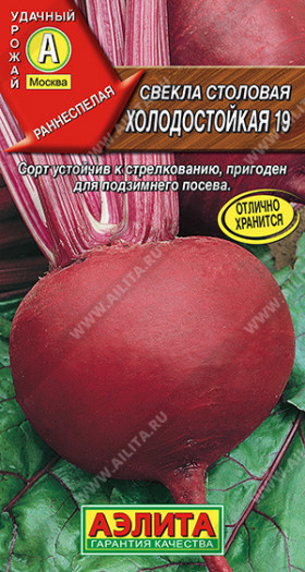 Холодостойкая 19 Ц(А)