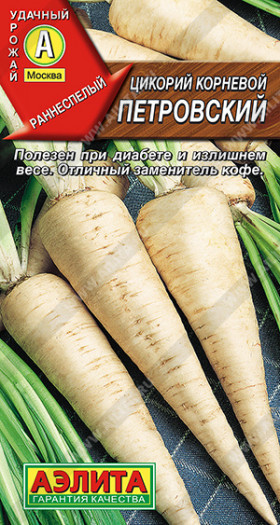 Петровский корневой Ц(А)