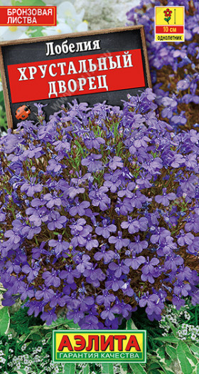 Хрустальный дворец Ц(А)