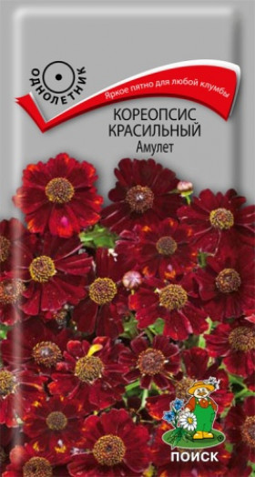 Амулет красильный Ц(Поиск)