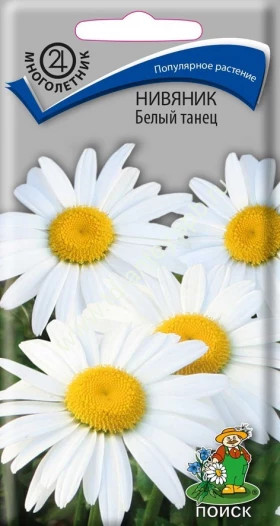 Белый танец Ц(Поиск)