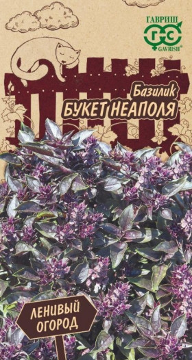 Букет Неаполя 0,1гр Ц(Г)