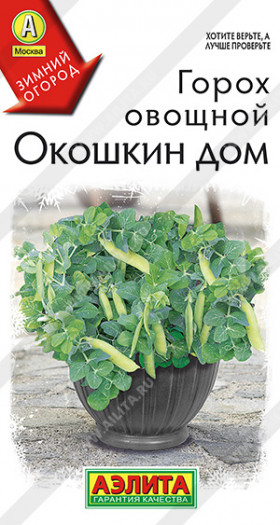 Окошкин дом Ц(А)