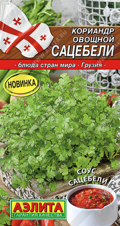 Сацебели Ц(А)