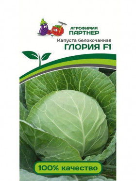 Глория б/к 0,1гр Партнер