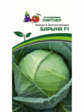 Барыня б/к 0,2гр Партнер