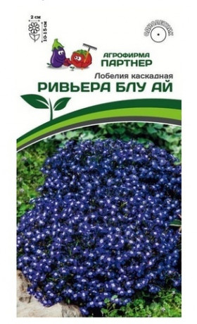 Ривьера Блу Ай каскад.10шт Партнер