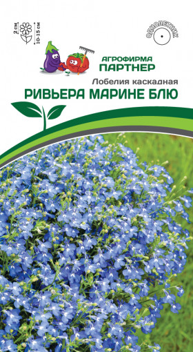 Ривьера Марине Блю каскад.10шт Партнер