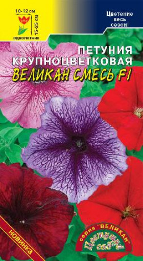 Великан смесь/Цветущий Сад