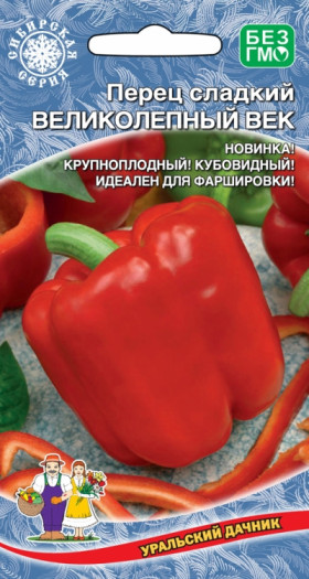 Великолепный Век Ц(УД)