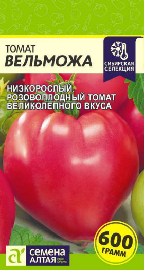 Вельможа Ц(Алт)