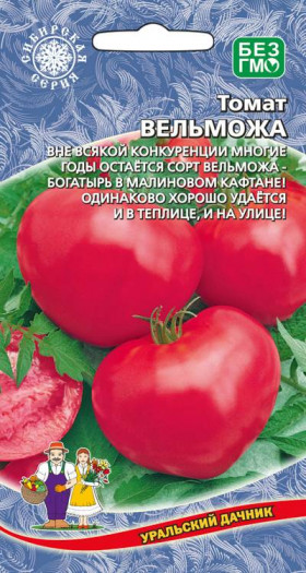 Вельможа Ц(УД)