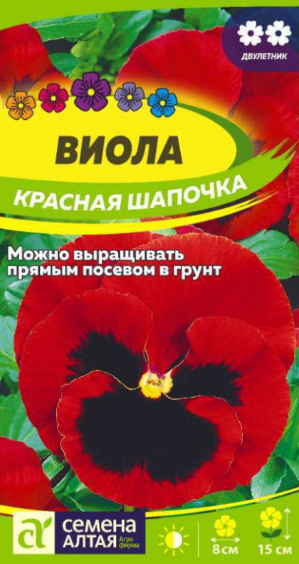 Красная Шапочка Ц(Алт)