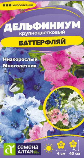 Баттерфляй смесь Ц(Алт)