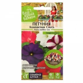 Компактная многоцветковая Ц(Алт)