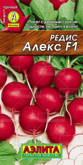 Алекс F1 Ц(А)