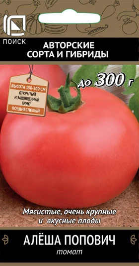 Алёша Попович 0,1 гр.Ц(Поиск)