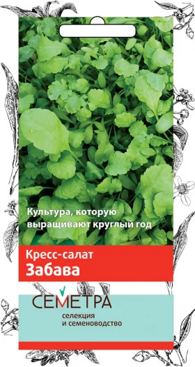 Крест салат забава