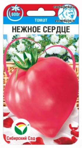 Нежное сердце 20шт СС