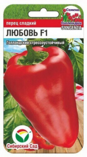 Любовь 5шт СС