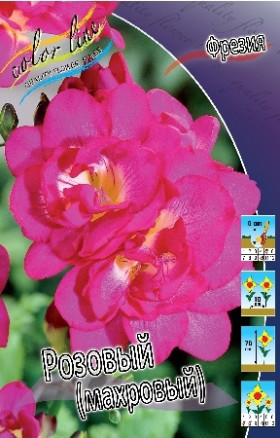 Розовая (махр) 10шт