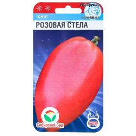 Розовая стелла 20шт СС