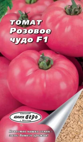 Розовое Чудо Ц(А)