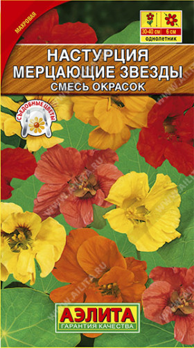 Мерцающие звезды махровая Ц(А)