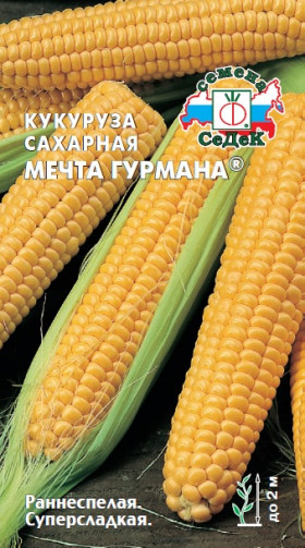 Мечта Гурмана Ц(С)