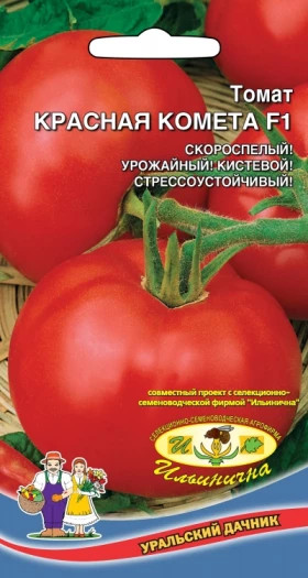 Красная Комета Ц(УД)