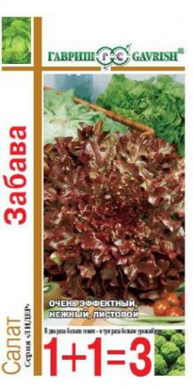 Забава красн. лист 1+1 Ц(Г)