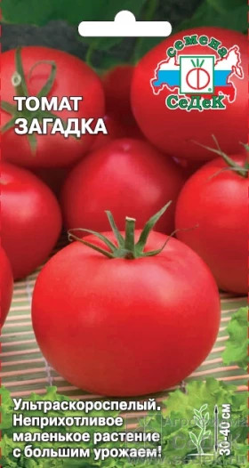 Загадка Ц(С)