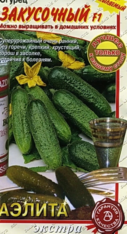 Огурец закусочный фото
