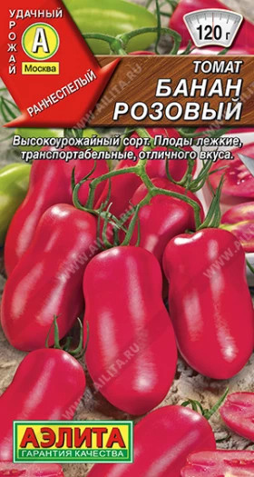 Банан розовый Ц(А)