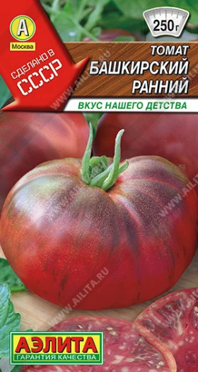 Башкирский ранний Ц(А)