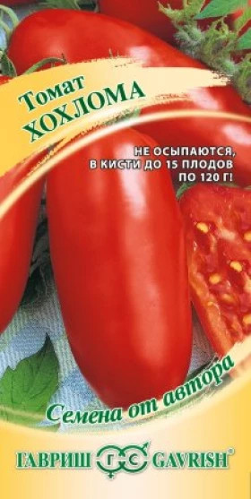 Хохлома Ц(Г)