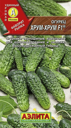 Хрум-хрум Ц(А) (2546                     )