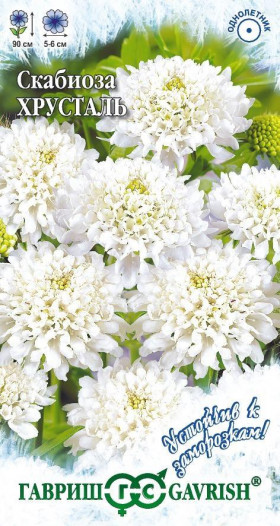 Хрусталь пурпурная Ц(Г)