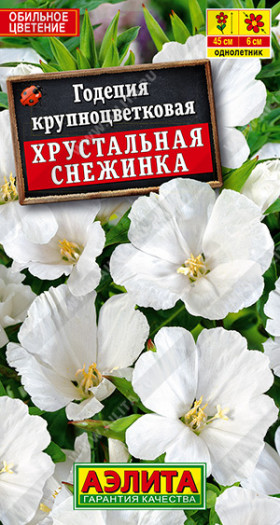 Хрустальная Снежинка Ц(А)